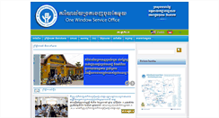 Desktop Screenshot of owso.gov.kh